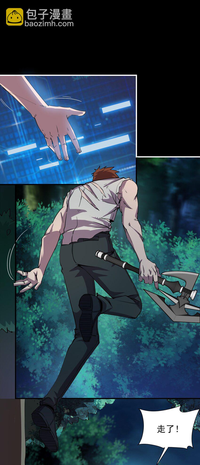 04 家园(1/2)-第4话