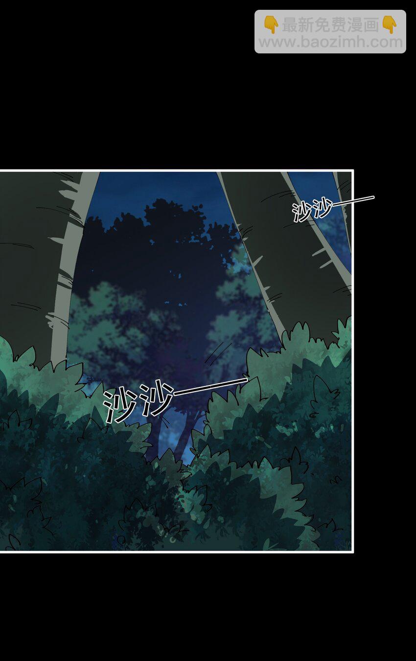 04 家园(1/2)-第4话