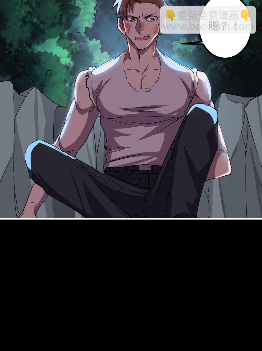 04 家园(1/2)-第4话