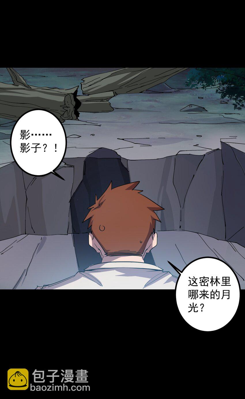 04 家园(1/2)-第4话