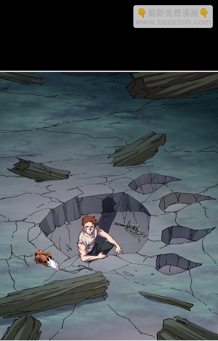 04 家园(1/2)-第4话