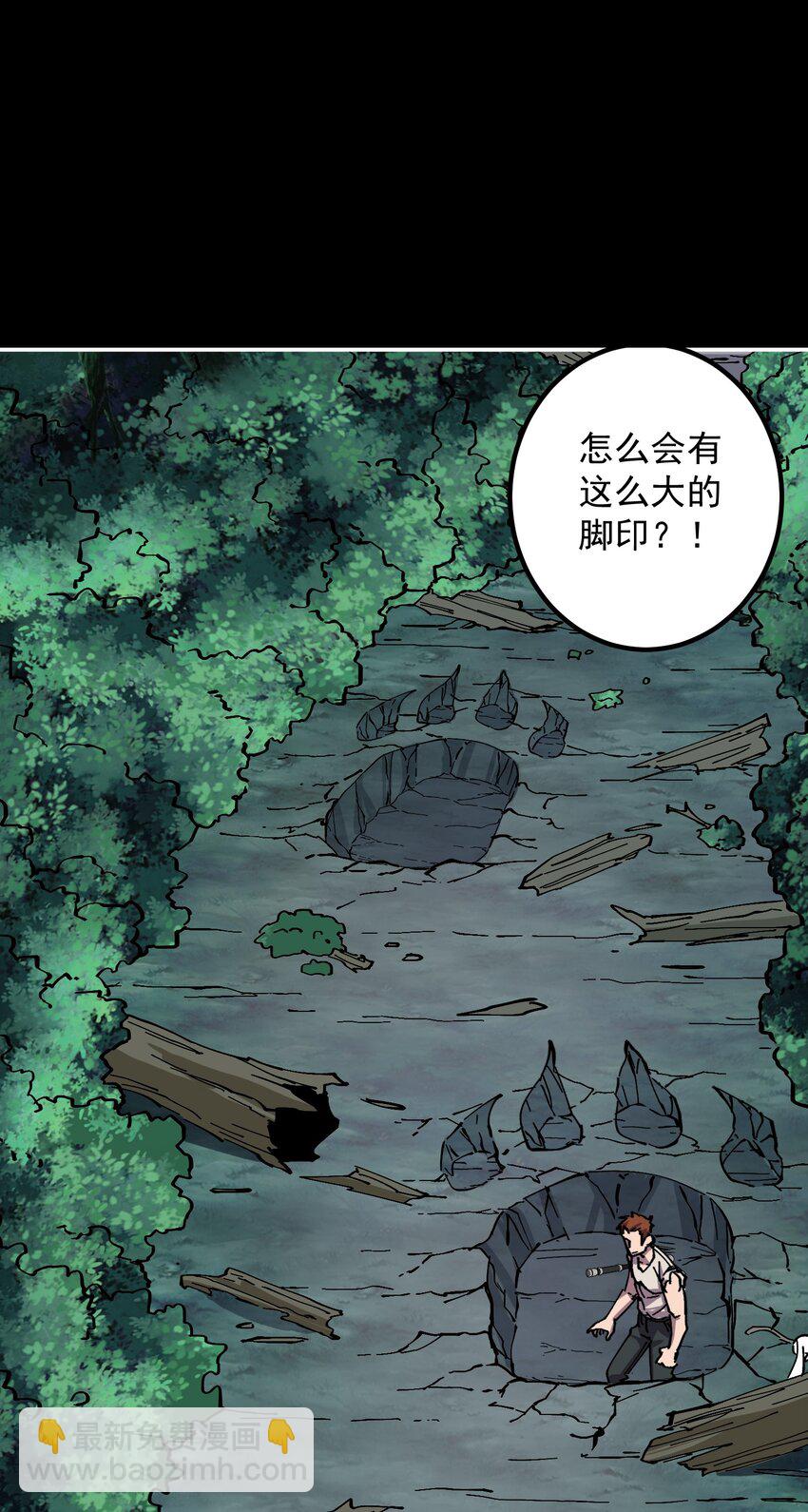 04 家园(1/2)-第4话