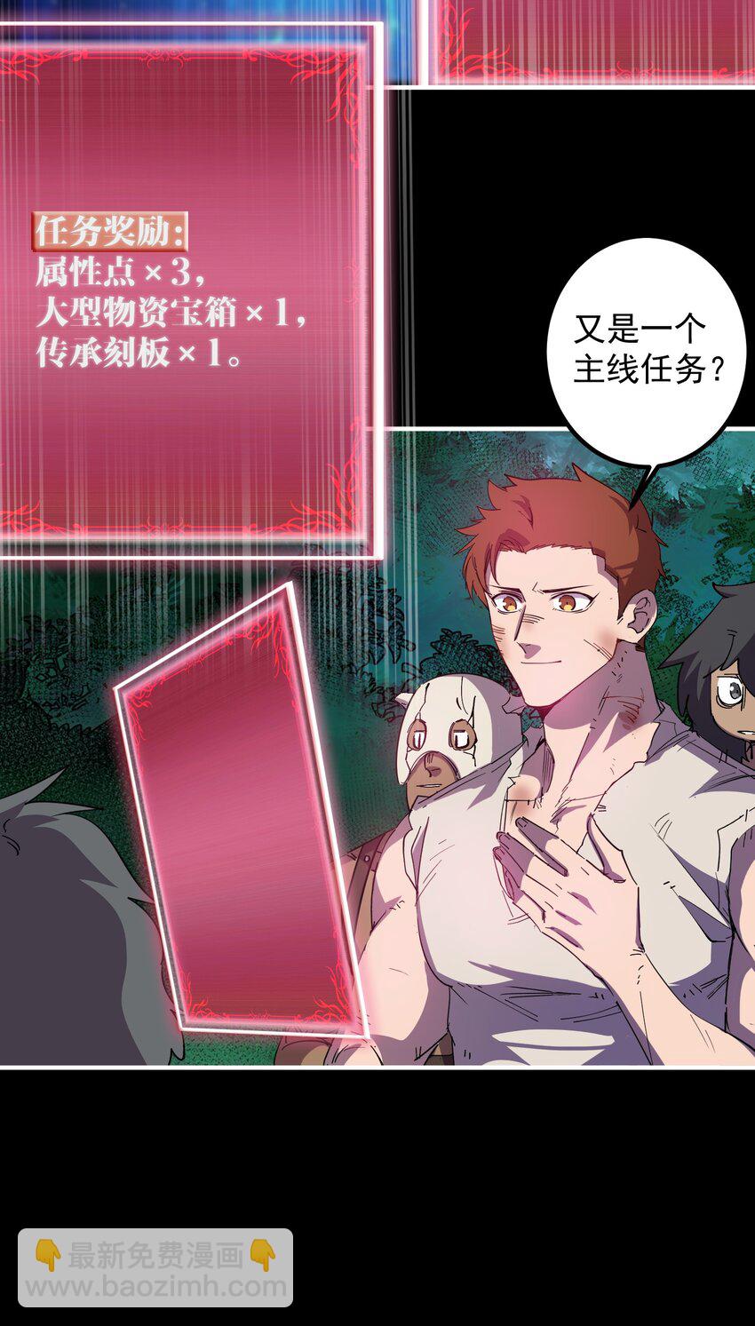 04 家园(1/2)-第4话