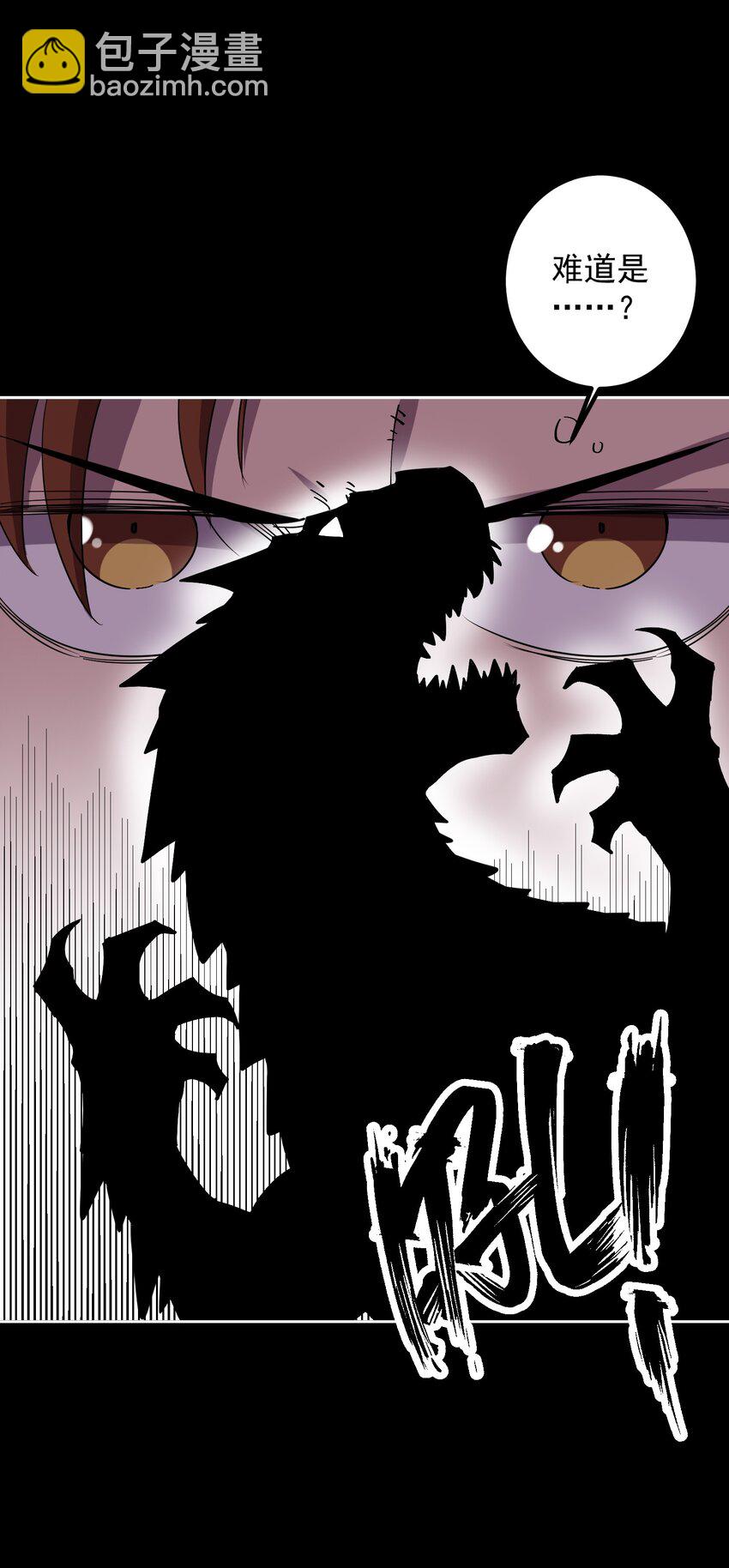 04 家园(1/2)-第4话