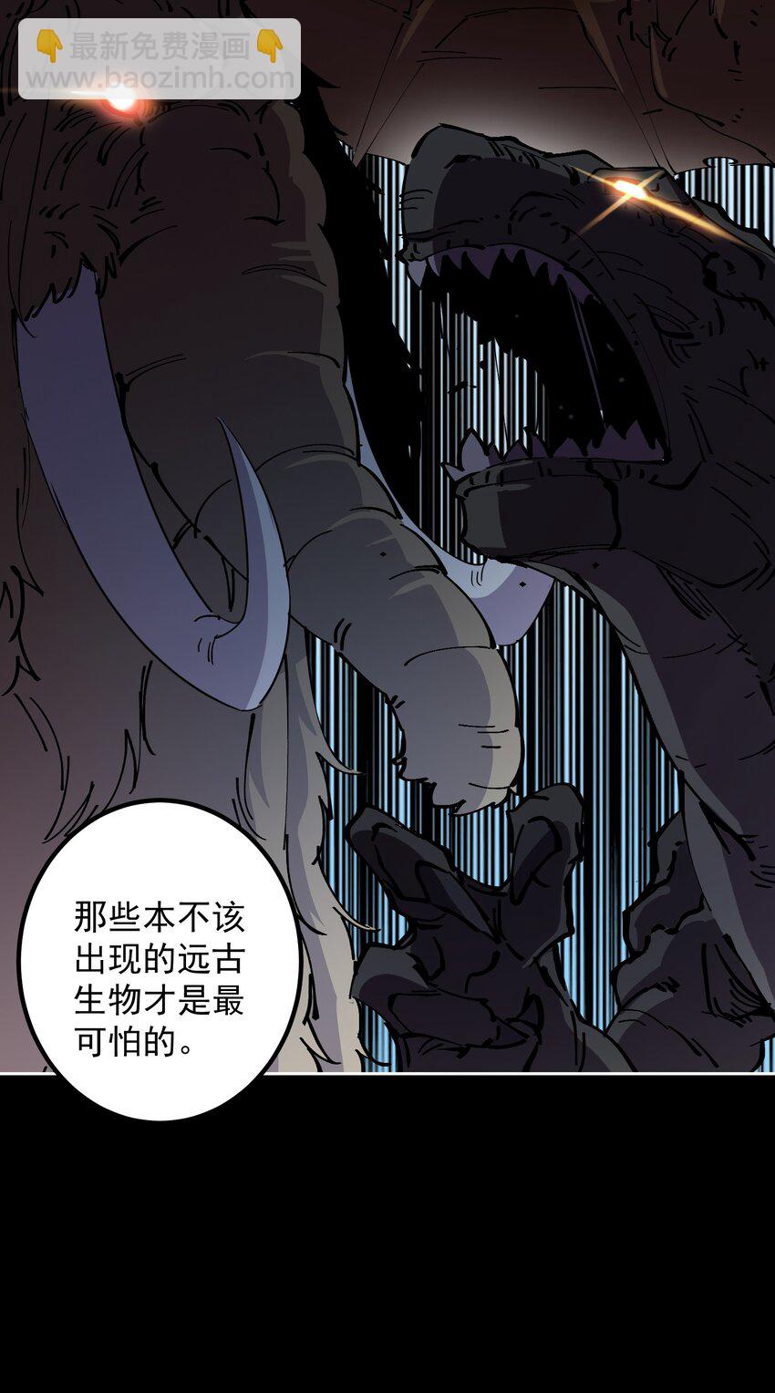 04 家园(1/2)-第4话