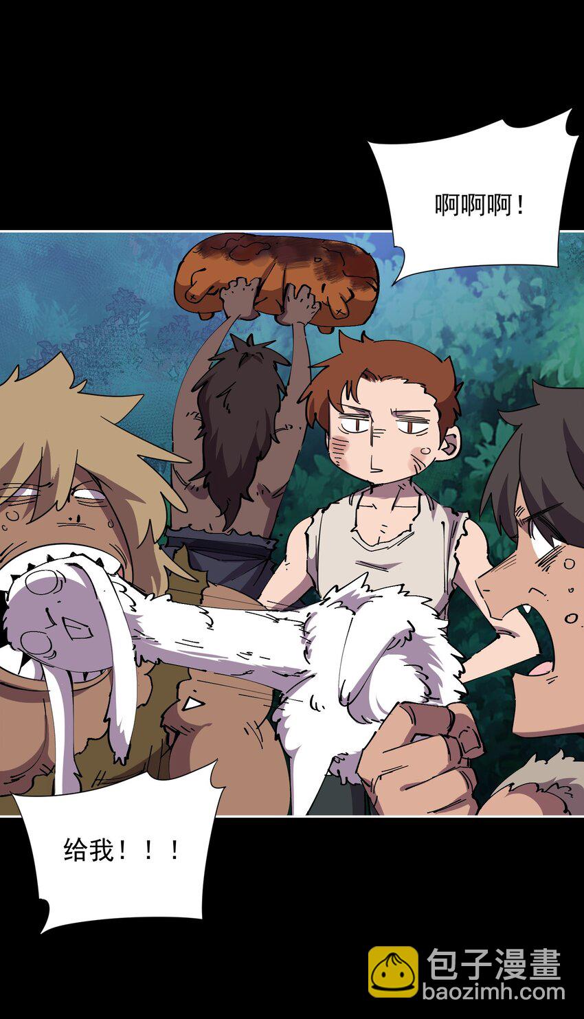 04 家园(1/2)-第4话