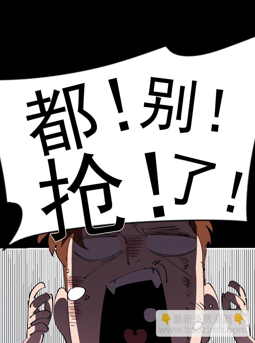 04 家园(1/2)-第4话