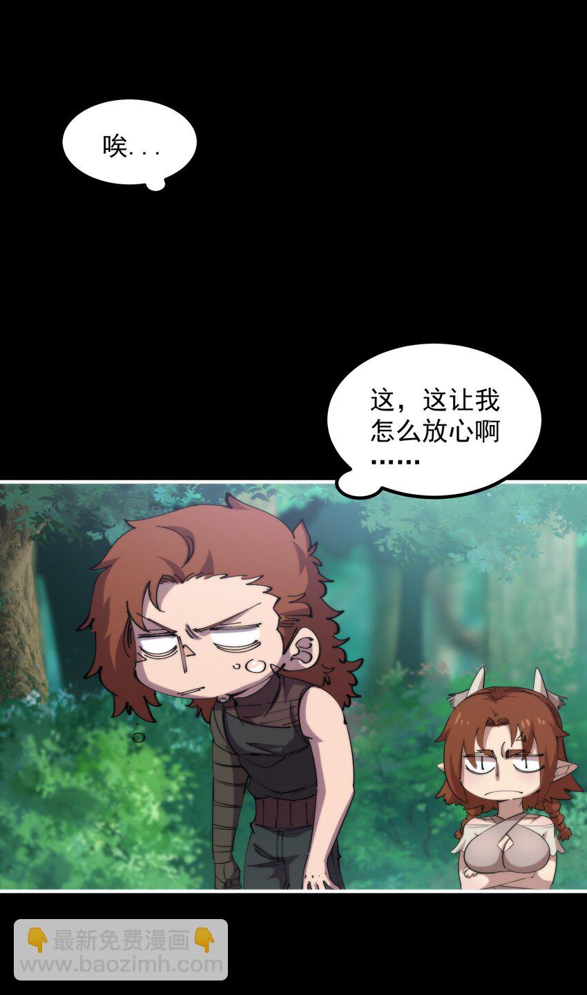 32 豺狼塞道(1/2)-第32话