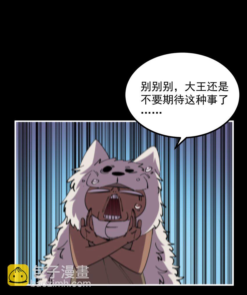 32 豺狼塞道(1/2)-第32话