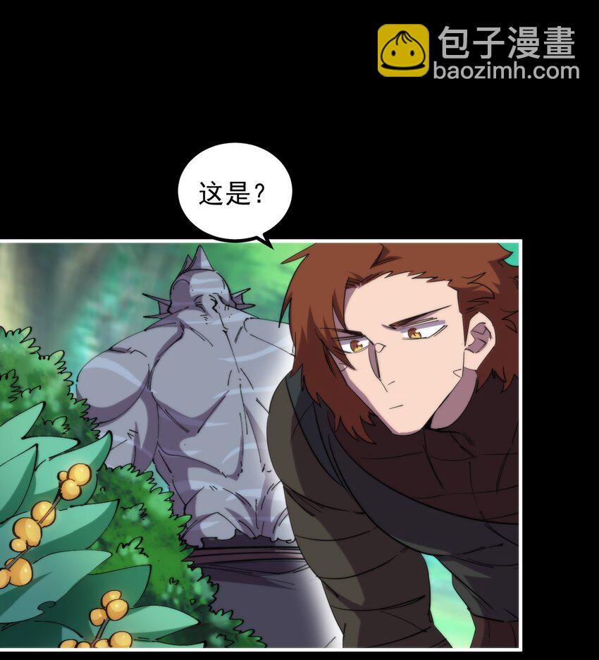 32 豺狼塞道(1/2)-第32话