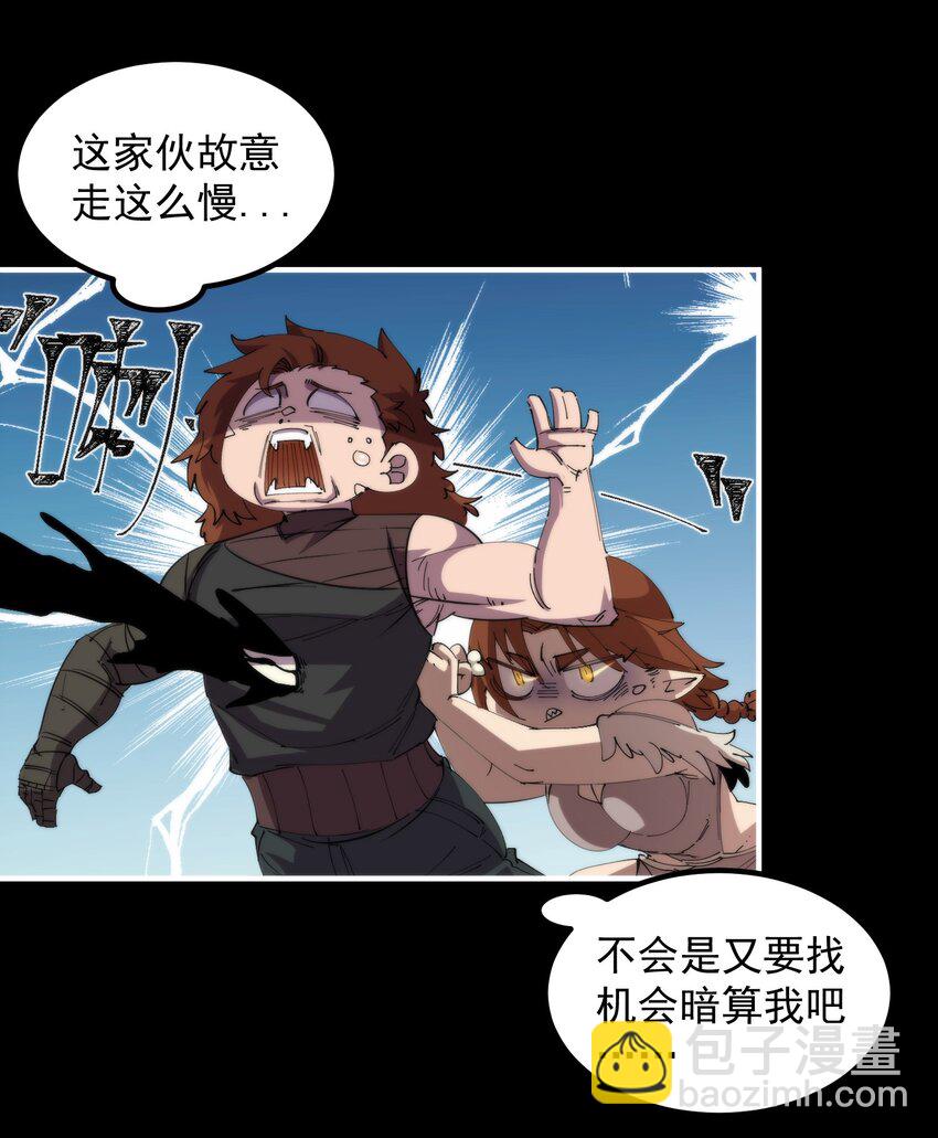 32 豺狼塞道(1/2)-第32话