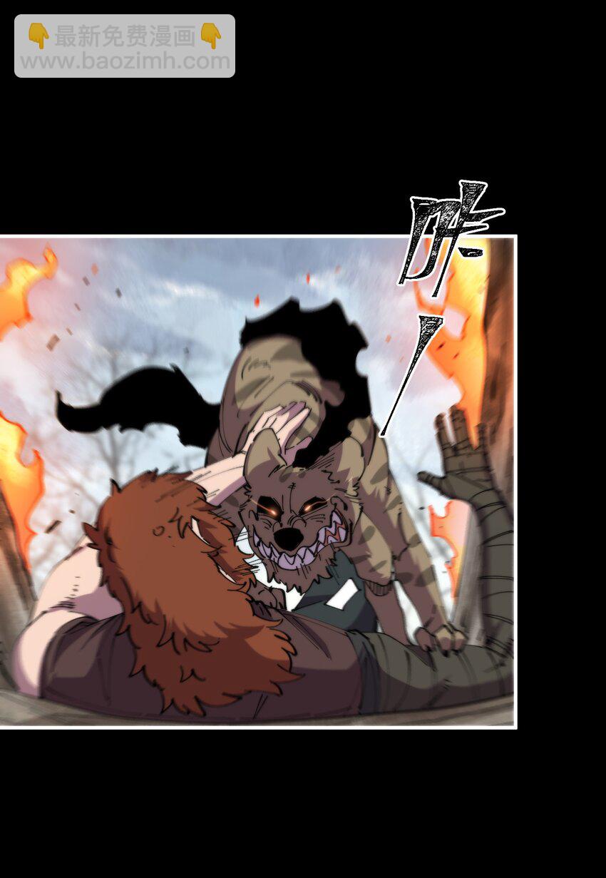 34 食人熊(1/2)-第34话