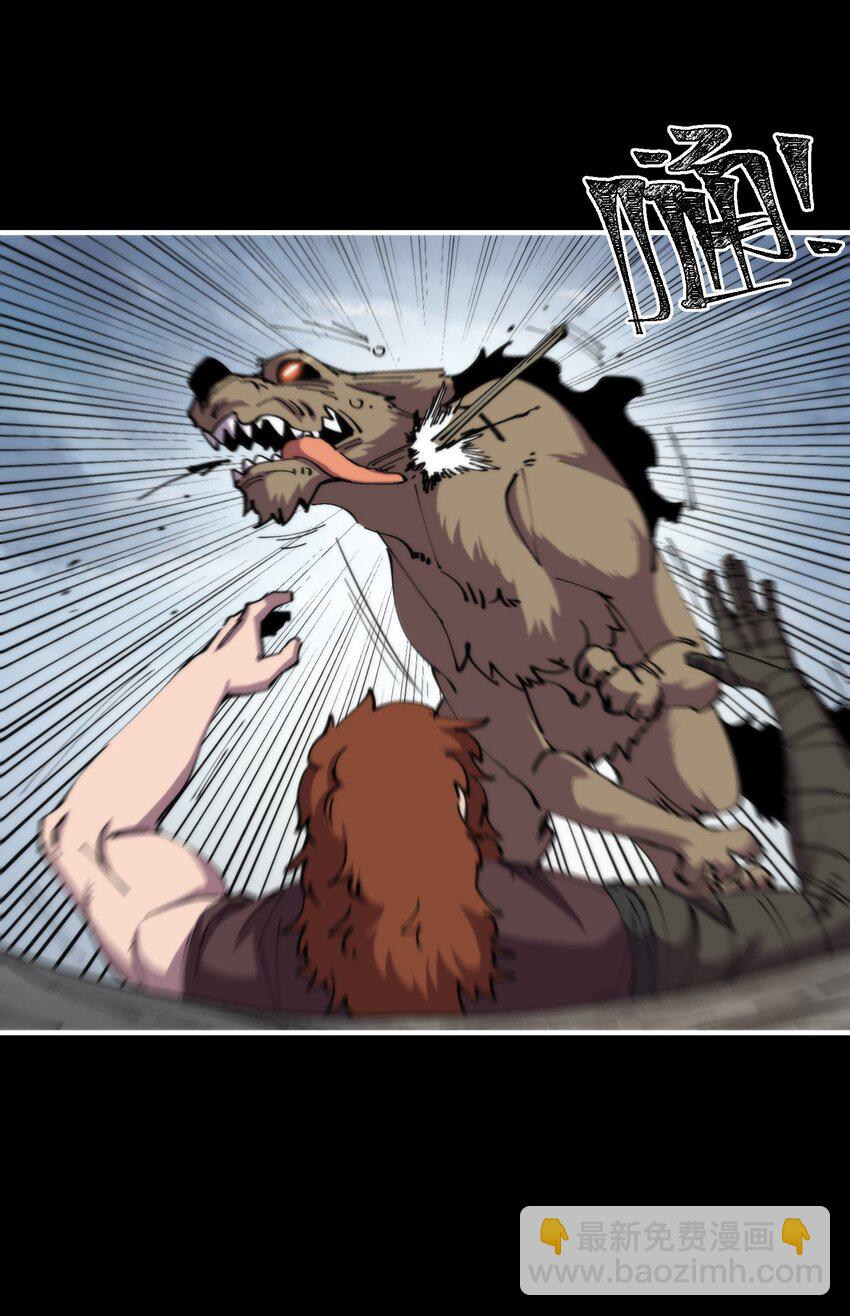 34 食人熊(1/2)-第34话