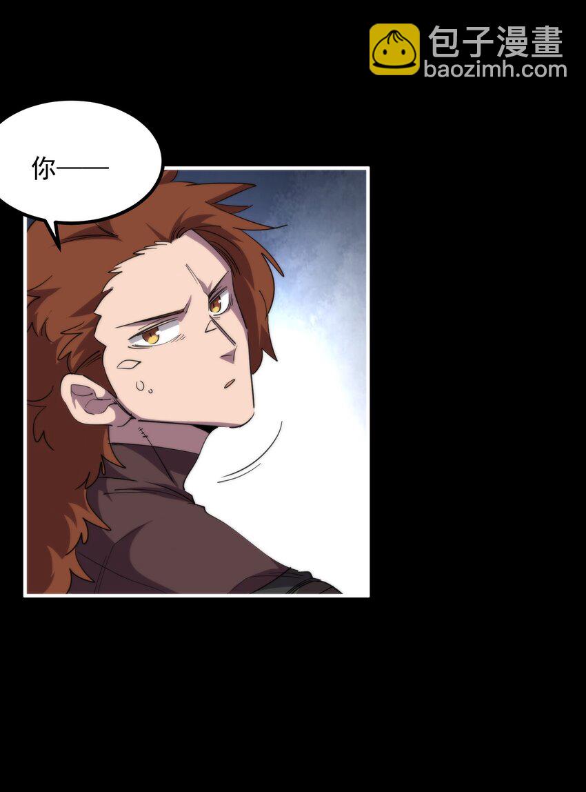 34 食人熊(1/2)-第34话