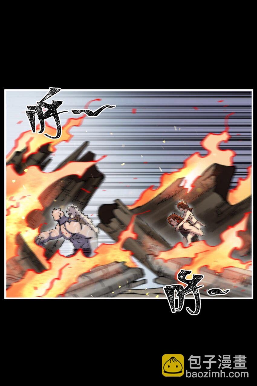 34 食人熊(1/2)-第34话