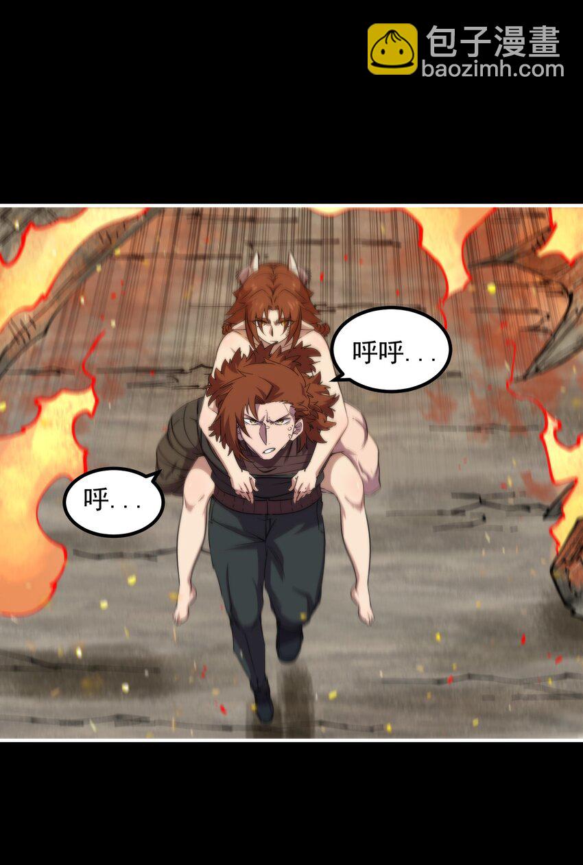 34 食人熊(1/2)-第34话