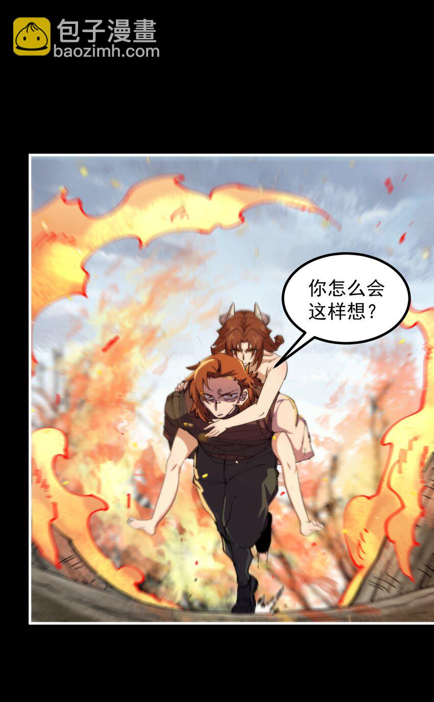 34 食人熊(1/2)-第34话