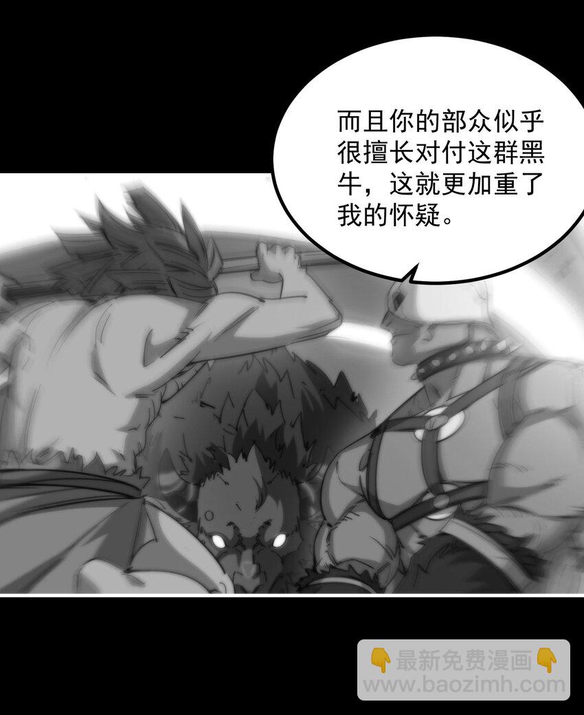 34 食人熊(1/2)-第34话