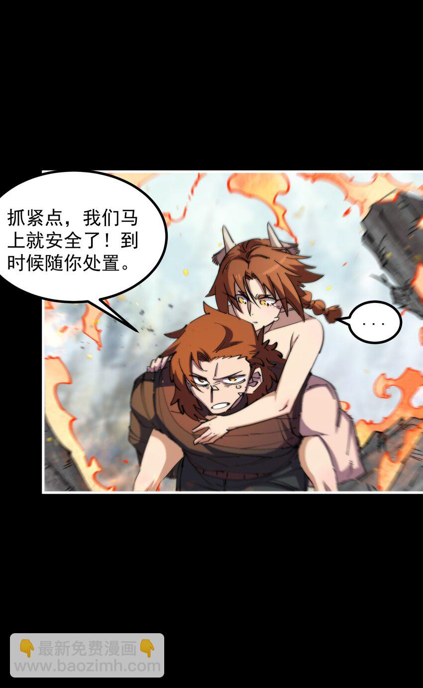 34 食人熊(1/2)-第34话