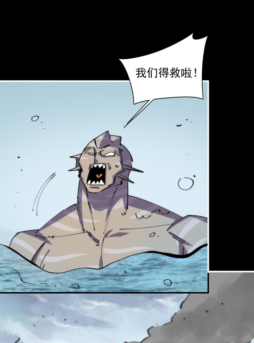 34 食人熊(1/2)-第34话