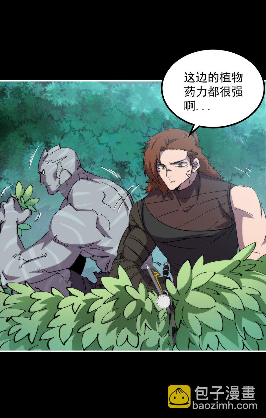 34 食人熊(1/2)-第34话