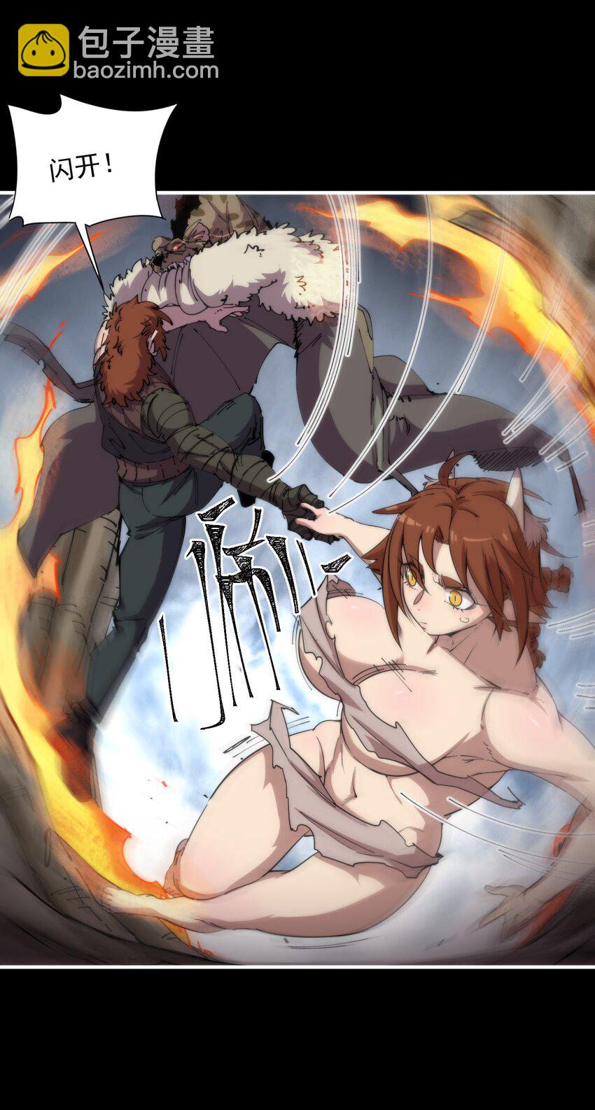 34 食人熊(1/2)-第34话