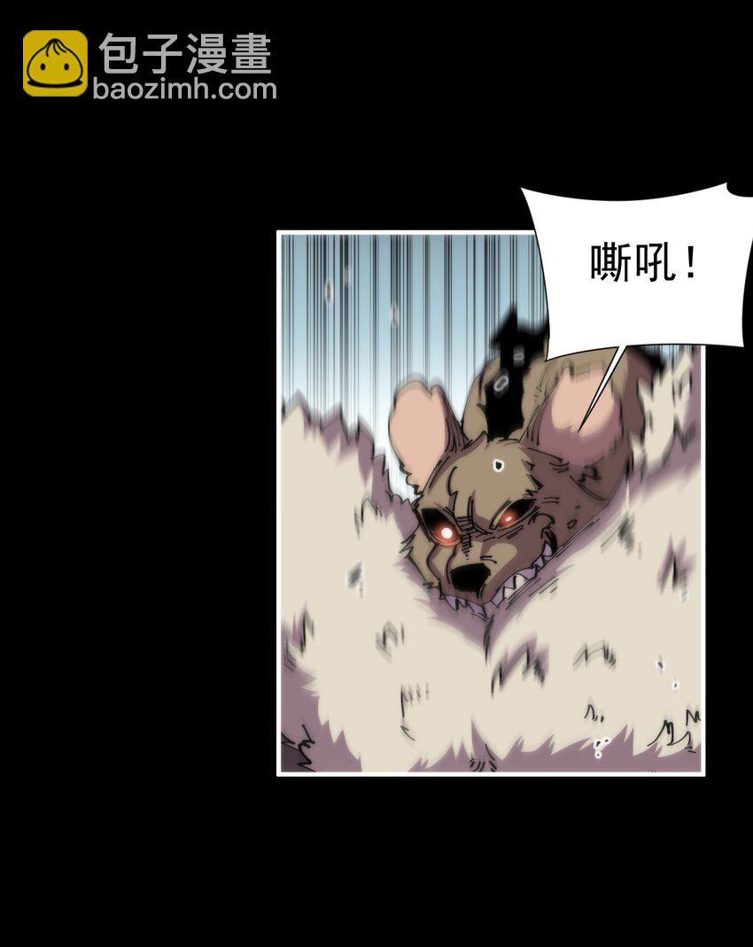 34 食人熊(1/2)-第34话