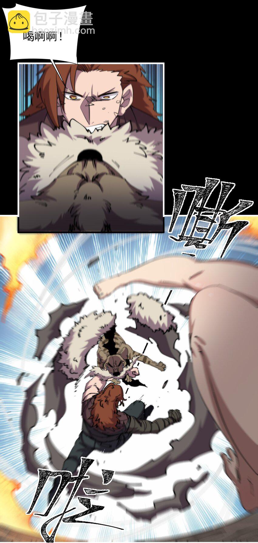 34 食人熊(1/2)-第34话