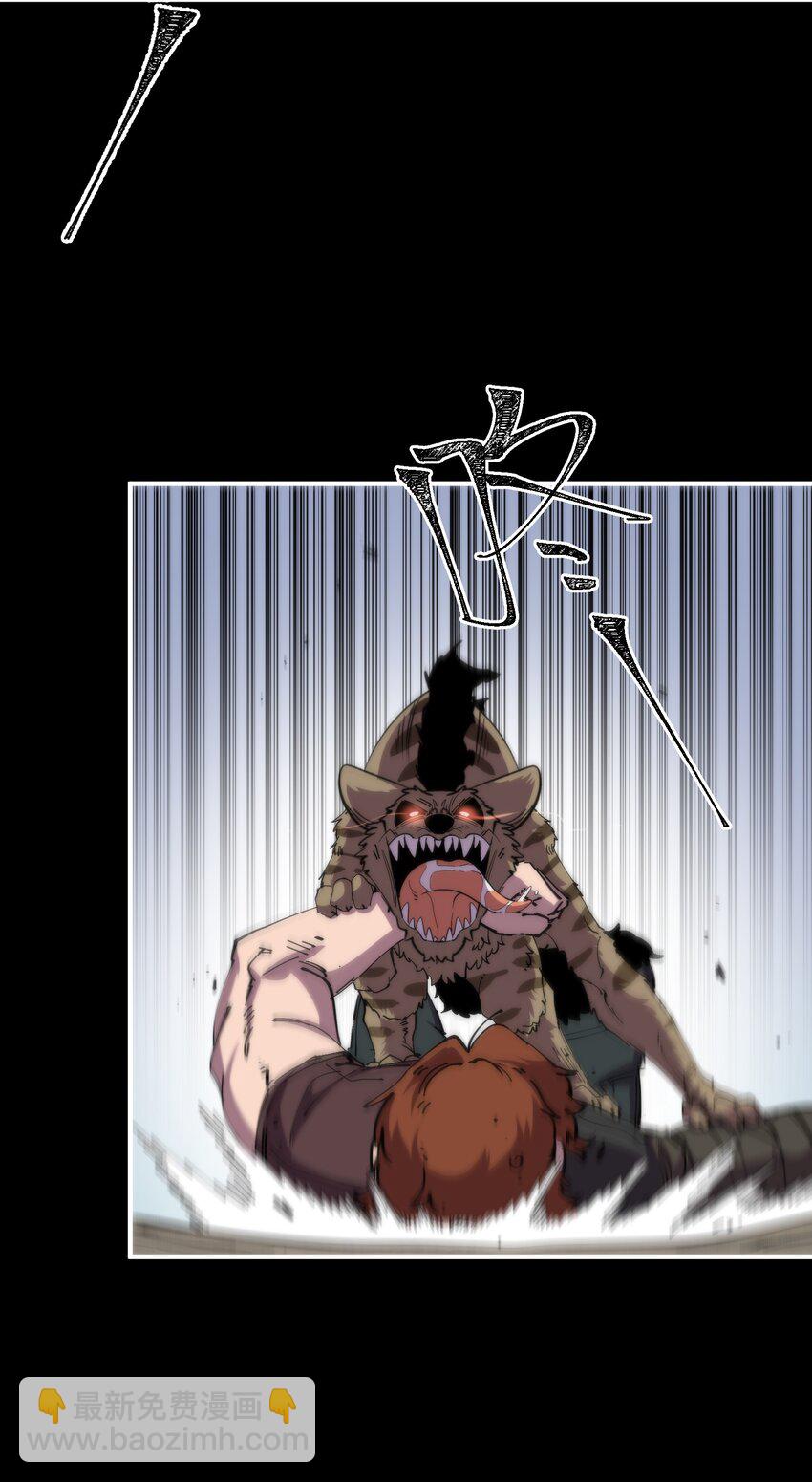 34 食人熊(1/2)-第34话