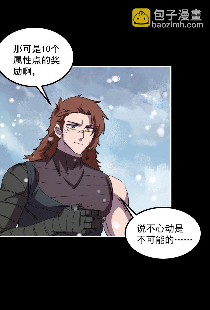 36 环环相扣(1/2)-第36话