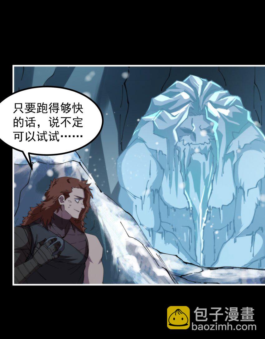 36 环环相扣(1/2)-第36话