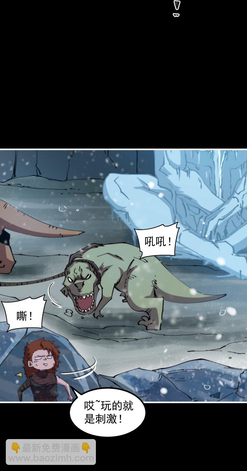 36 环环相扣(1/2)-第36话