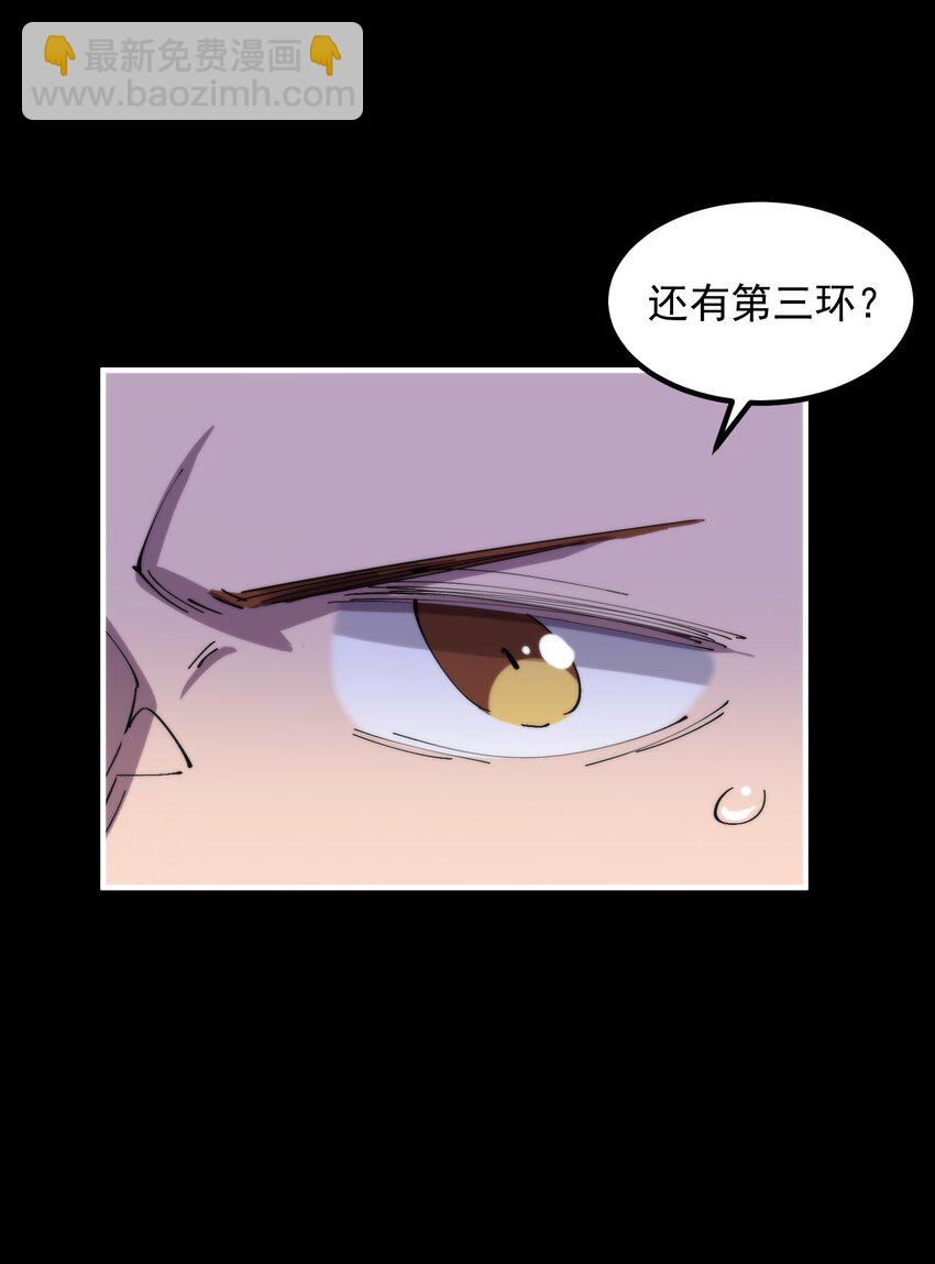 36 环环相扣(1/2)-第36话