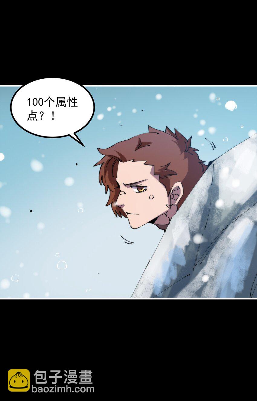 36 环环相扣(1/2)-第36话