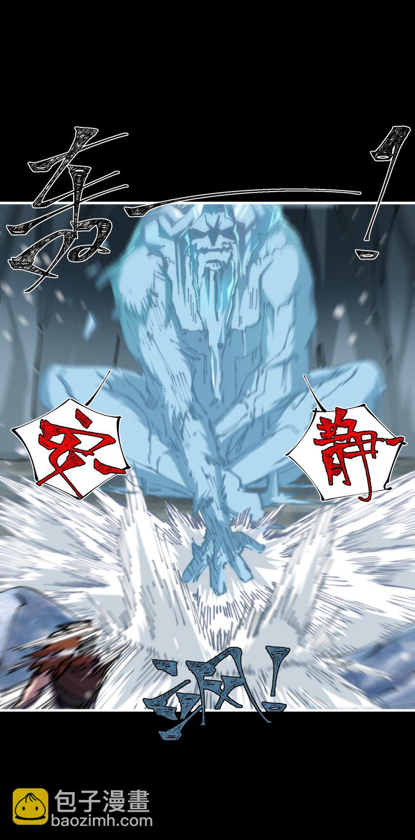 36 环环相扣(1/2)-第36话