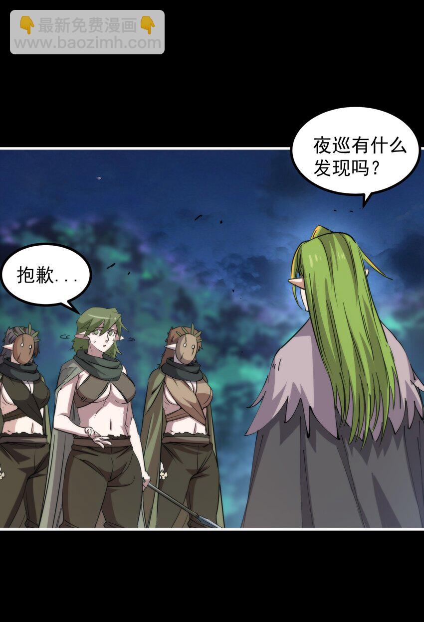 36 环环相扣(1/2)-第36话