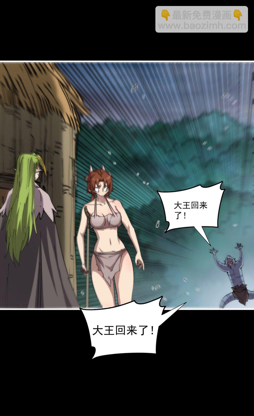 36 环环相扣(1/2)-第36话