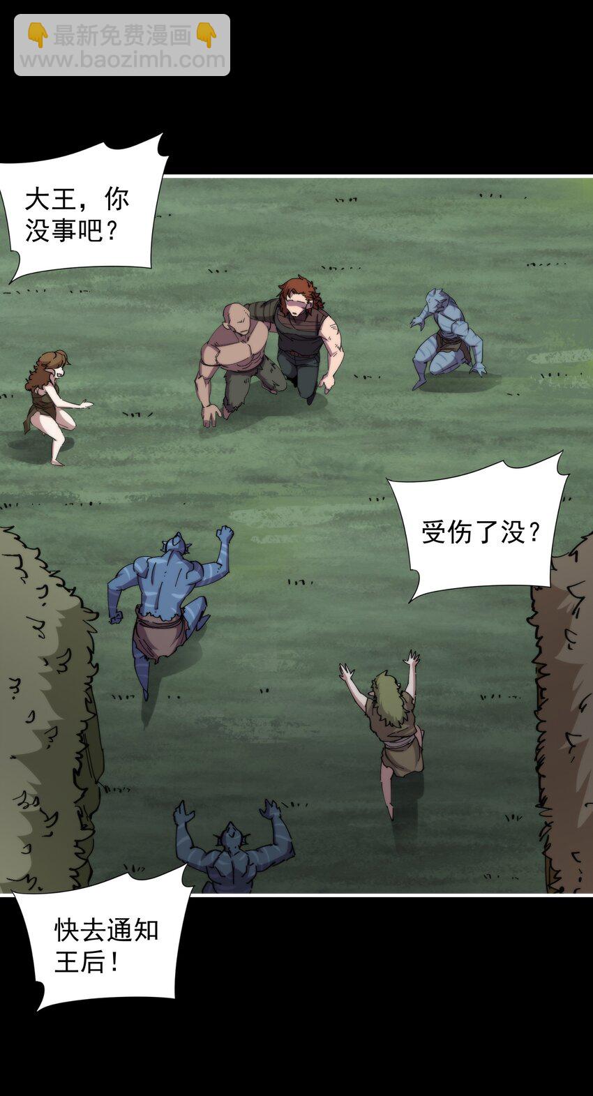 36 环环相扣(1/2)-第36话