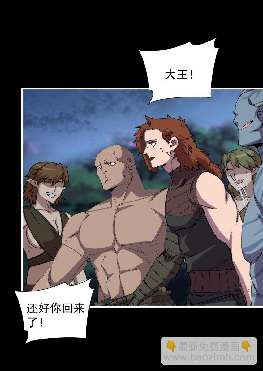 36 环环相扣(1/2)-第36话