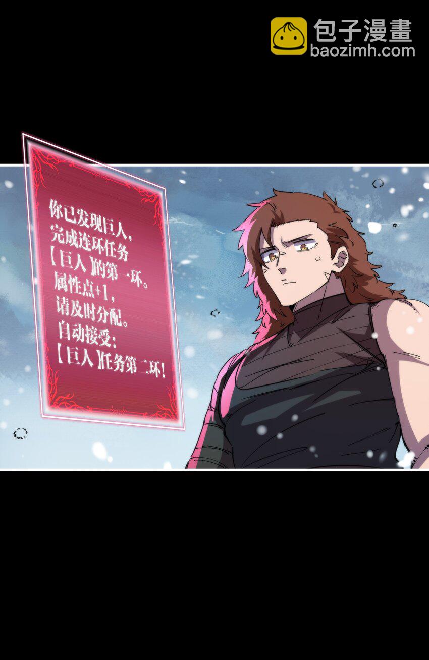 36 环环相扣(1/2)-第36话