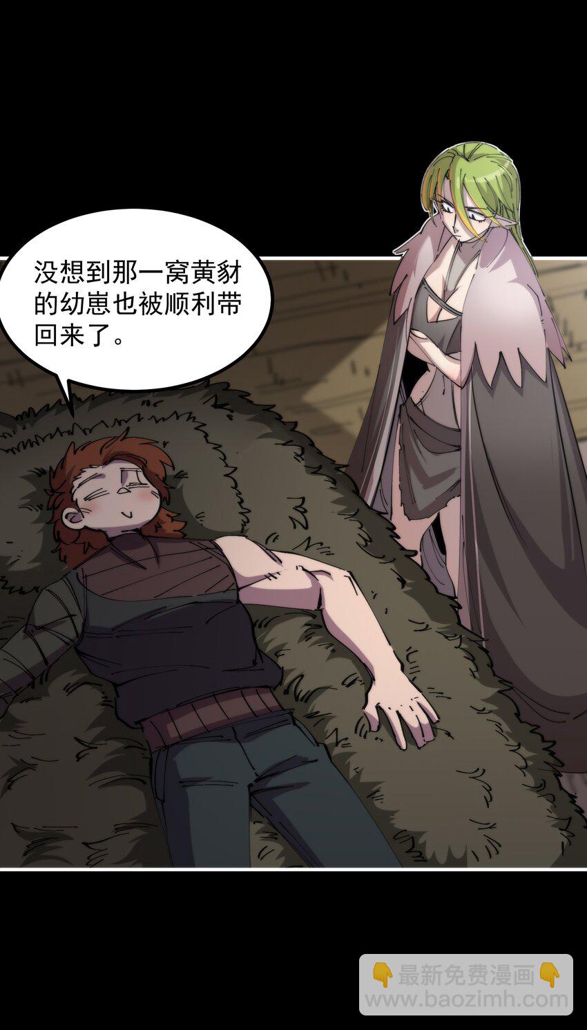 36 环环相扣(1/2)-第36话