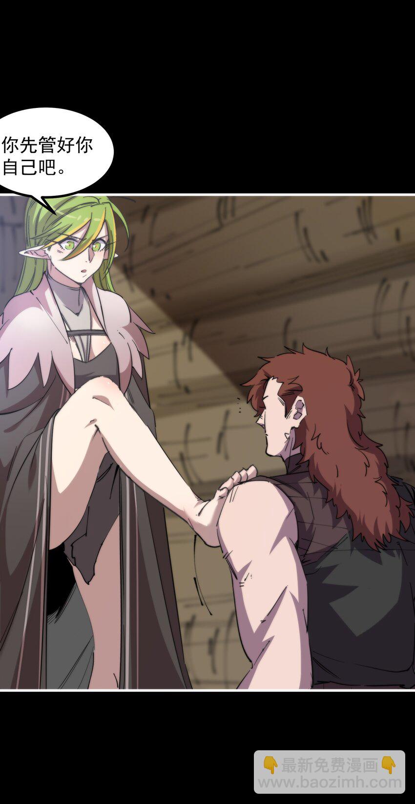 36 环环相扣(1/2)-第36话