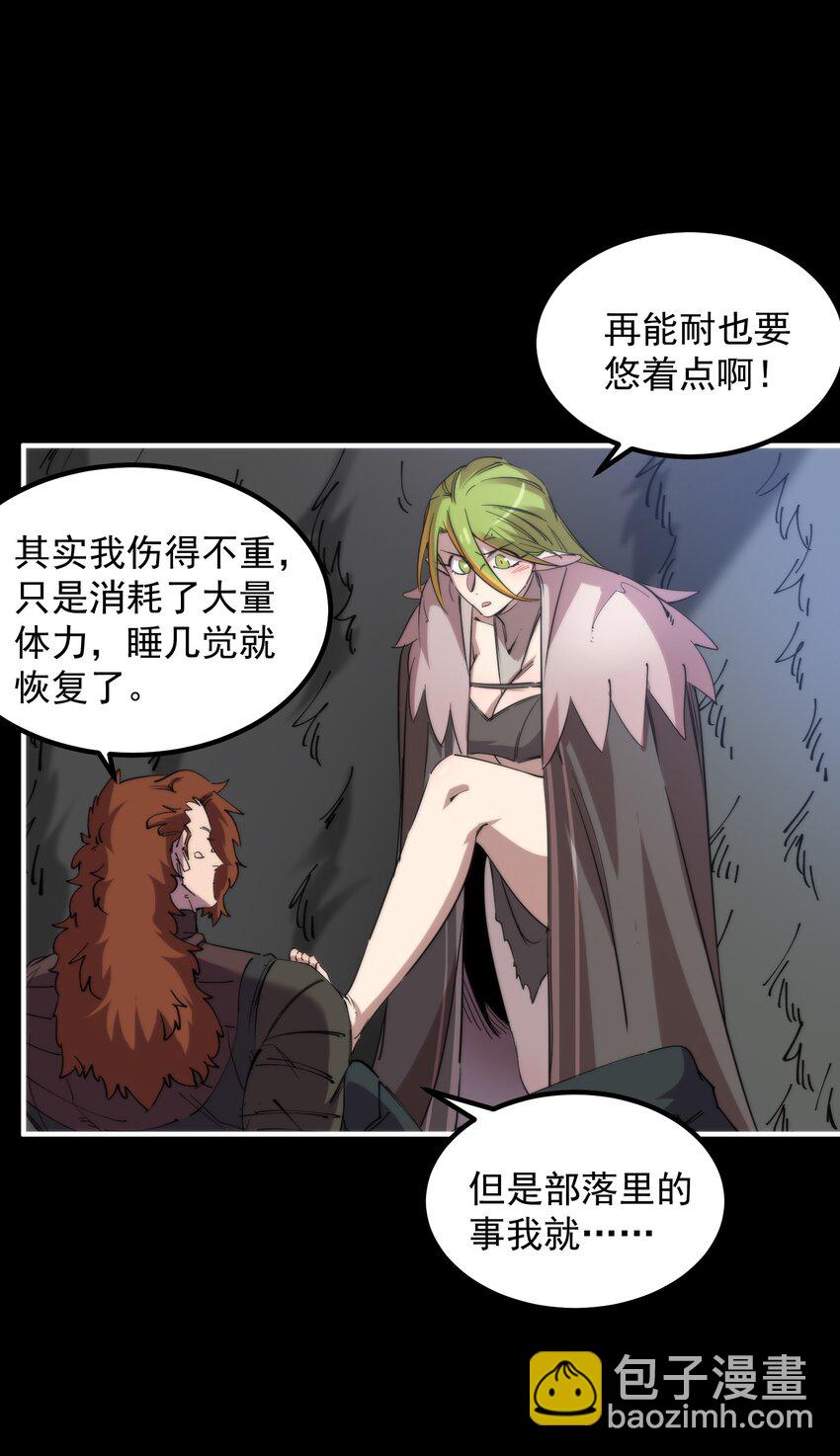 36 环环相扣(1/2)-第36话