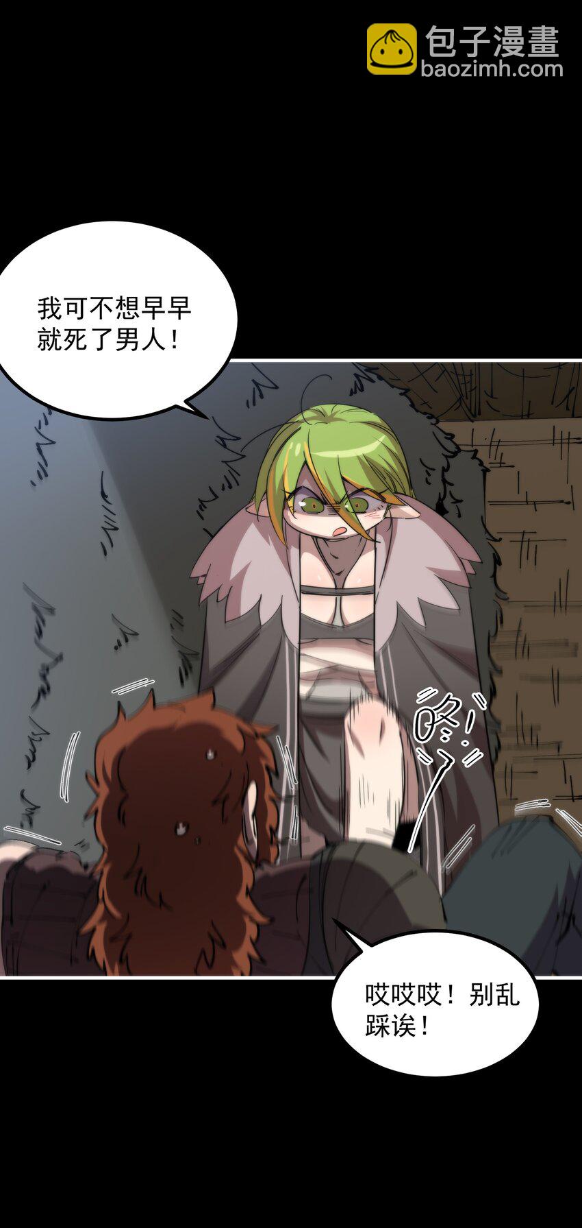 36 环环相扣(1/2)-第36话