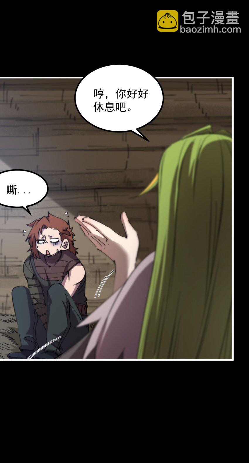 36 环环相扣(1/2)-第36话