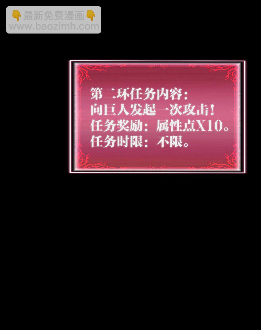 36 环环相扣(1/2)-第36话