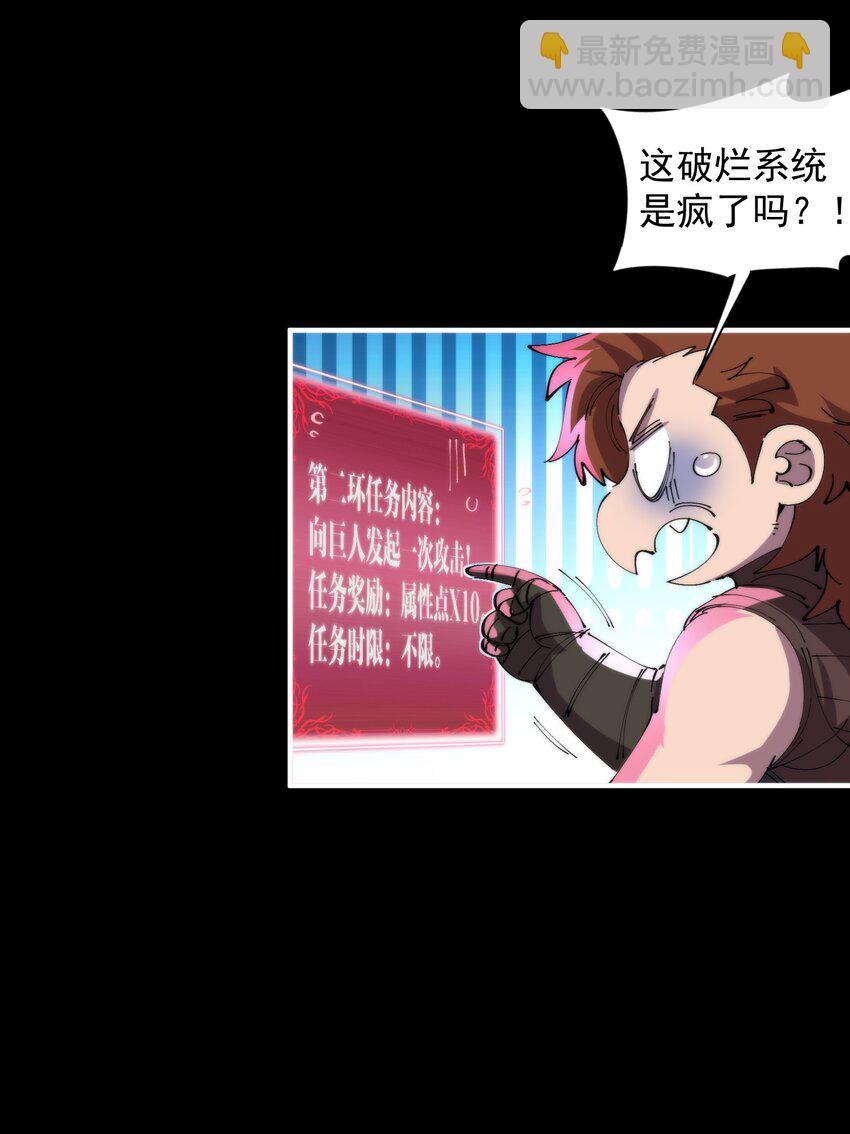 36 环环相扣(1/2)-第36话