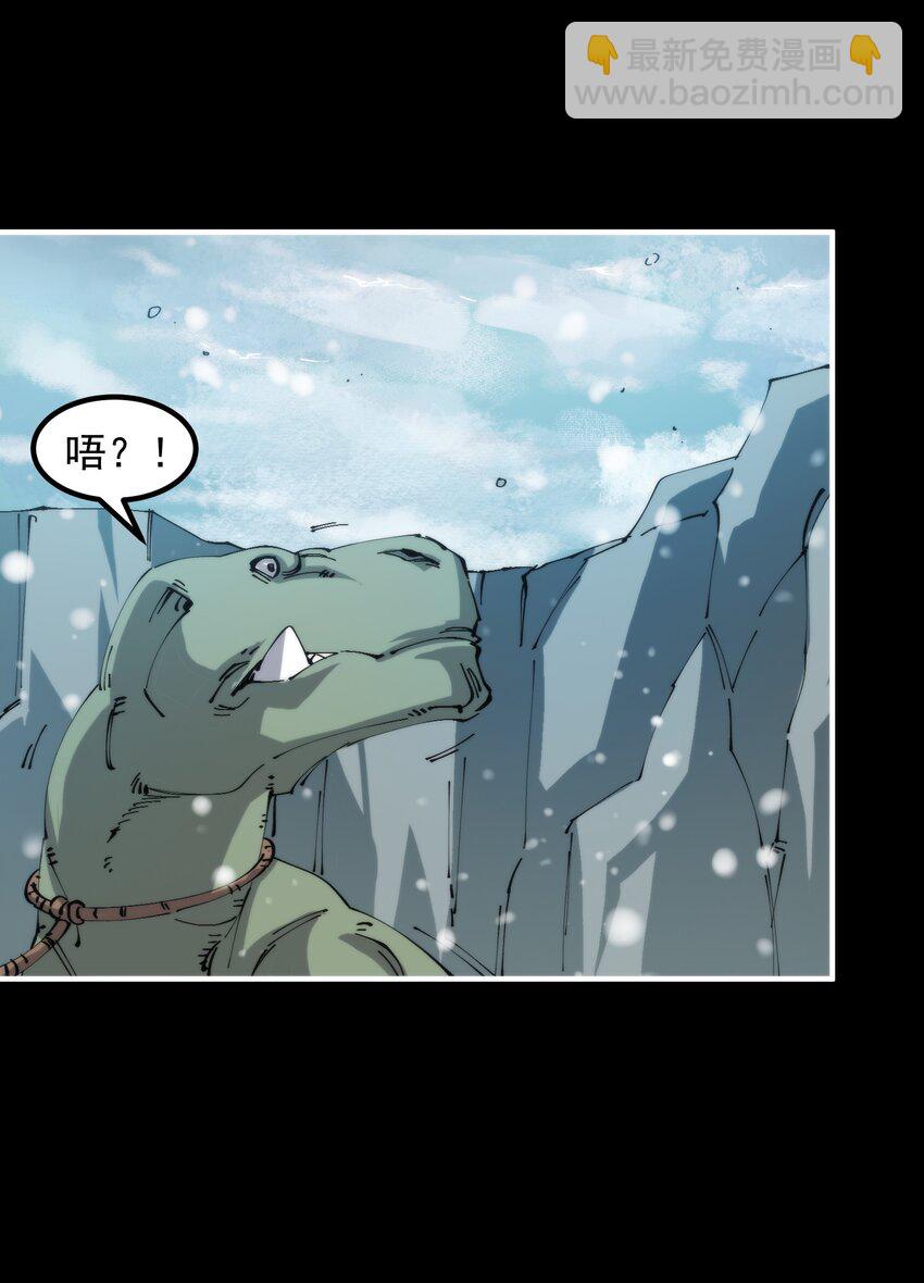 36 环环相扣(1/2)-第36话