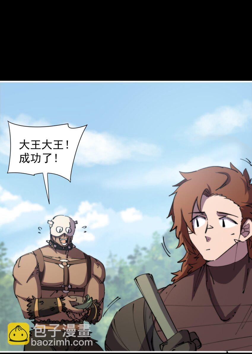 38 我们都爱平底锅(1/2)-第38话