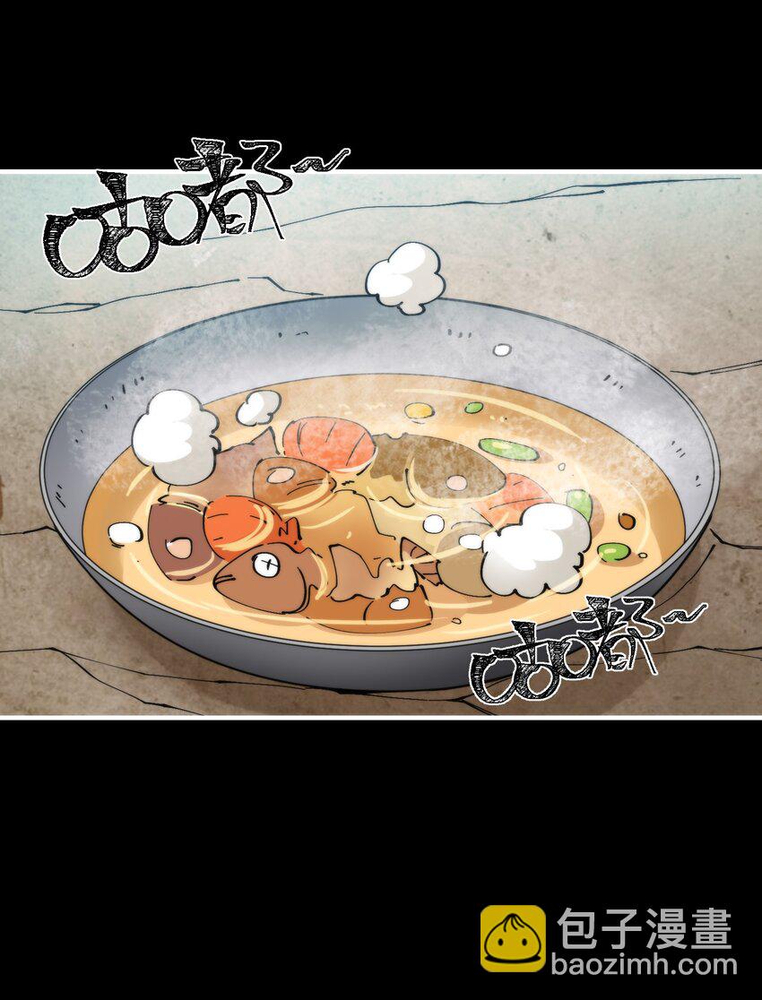 38 我们都爱平底锅(1/2)-第38话